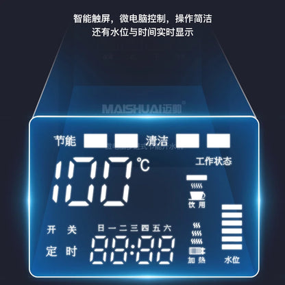 Commercial Water Heater Automatic Step-by-step Water Heater Milk Tea Shop Restaurant Water Dispenser