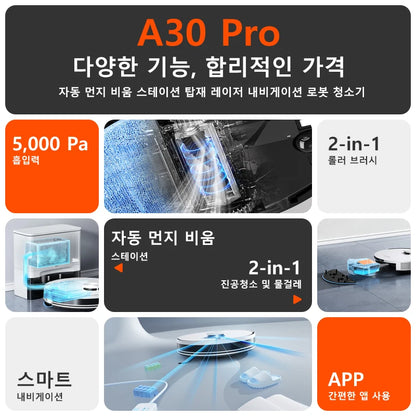 ILIFE A30 PRO 로봇청소기 5000Pa 흡입력｜진공+물걸레 겸용｜자가비움 기능｜60일 무비움｜앱/리모컨 제어｜180분 연속 작동
