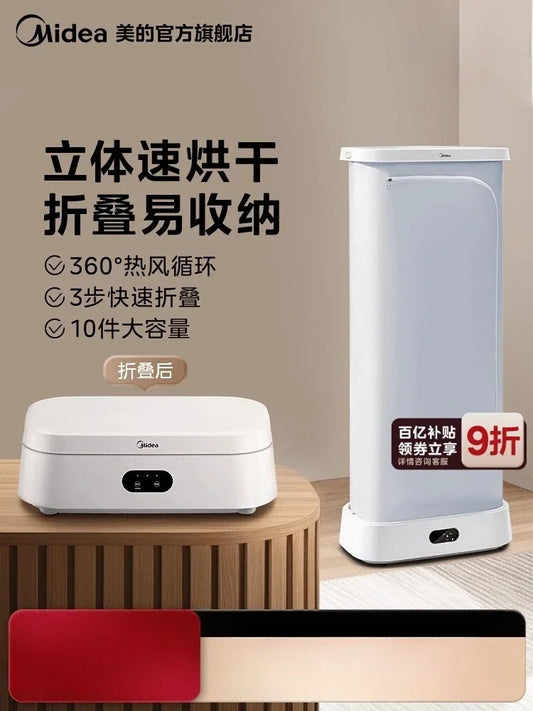 220V Midea Portable Foldable Clothes Dryer for Home Baby Underwear Laundry Drying Machine BAC