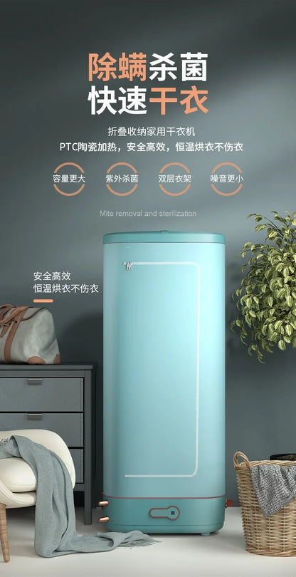 220V YANGZI Foldable Clothes Dryer Fast Drying Home Laundry Dryer Machine BDC