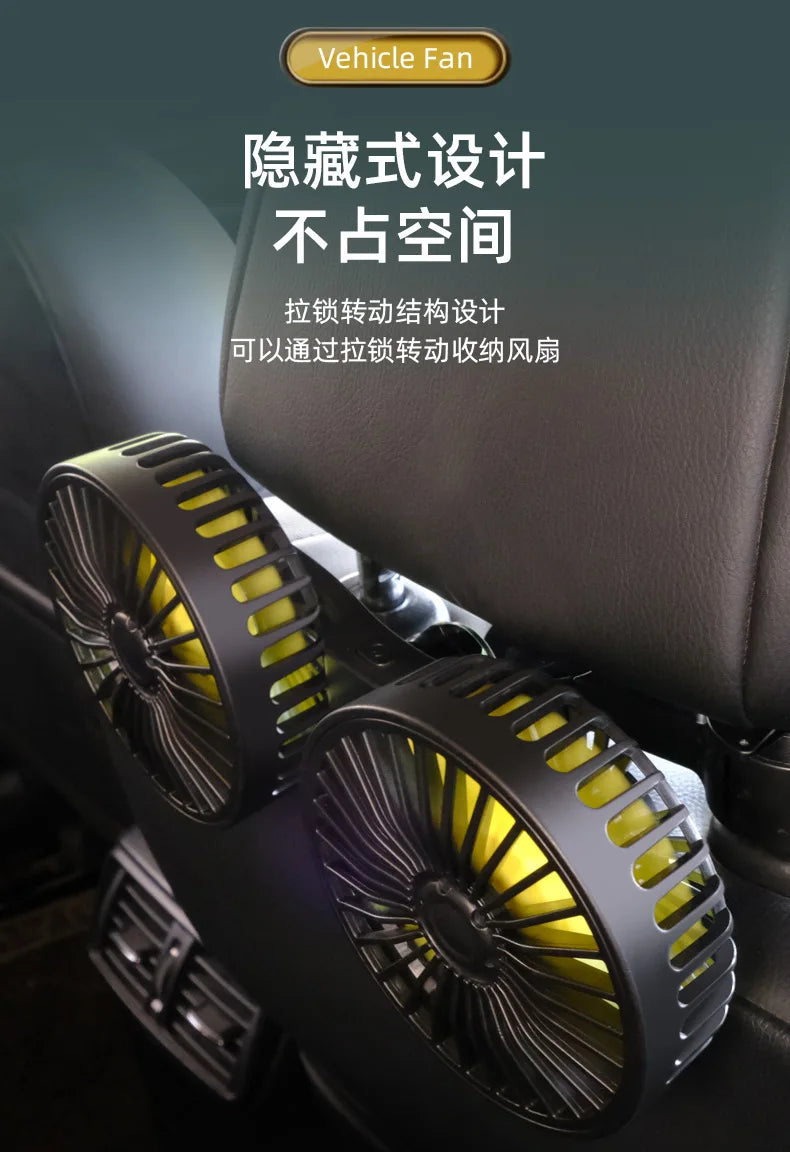 New Clip-On Dual-Head Rear Car Fan, Multifunctional Backseat Vehicle Fan