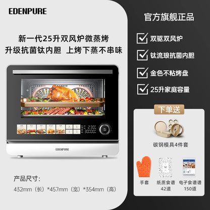 Microwave, Oven and Steamer AIO Desktop Household Steam Oven Titanium Antibacterial Liner Cuisine Hornos Microondas