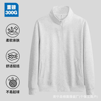 300g Premium China Cotton Zip Up Hoodie Solid Color Stand Collar Casual Unisex Streetwear Jacket for Spring Autumn