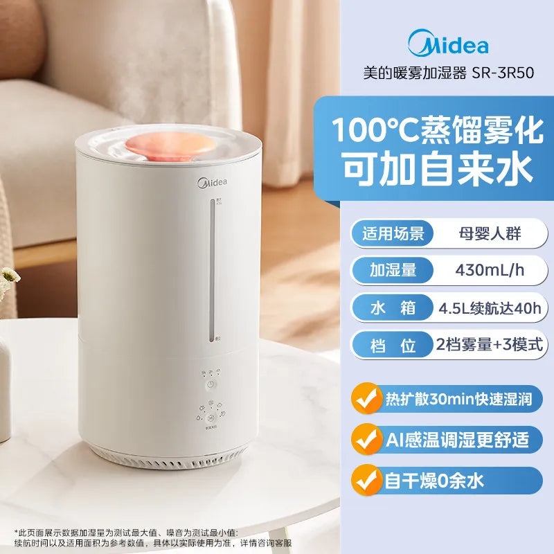 Midea Small Quiet Humidifier for Home Bedroom Baby Pregnant Women Air Conditioner Room Large Spray
