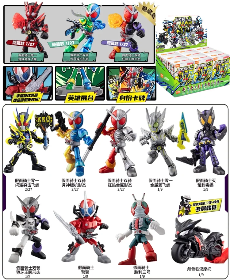 Blokees Kamen Rider Anime Figure Masked Rider Assembled Toys Saber GEATS Hopper Kuuga Action Figure Assembled Toys