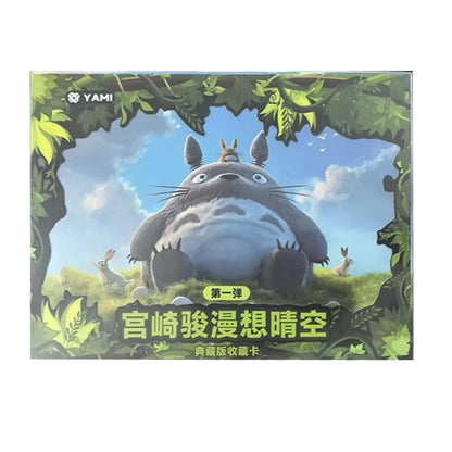 Hayao Miyazaki Totoro Collection Edition Card Collection Man Xiang's First Bulletin/The Third Bulletin of Fantasy Mark Collectio
