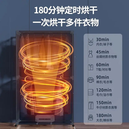 Foldable High-Power Clothes Dryer: Home Silent Anti-Mite Sterilization – Rapid Drying for Rainy Seasons