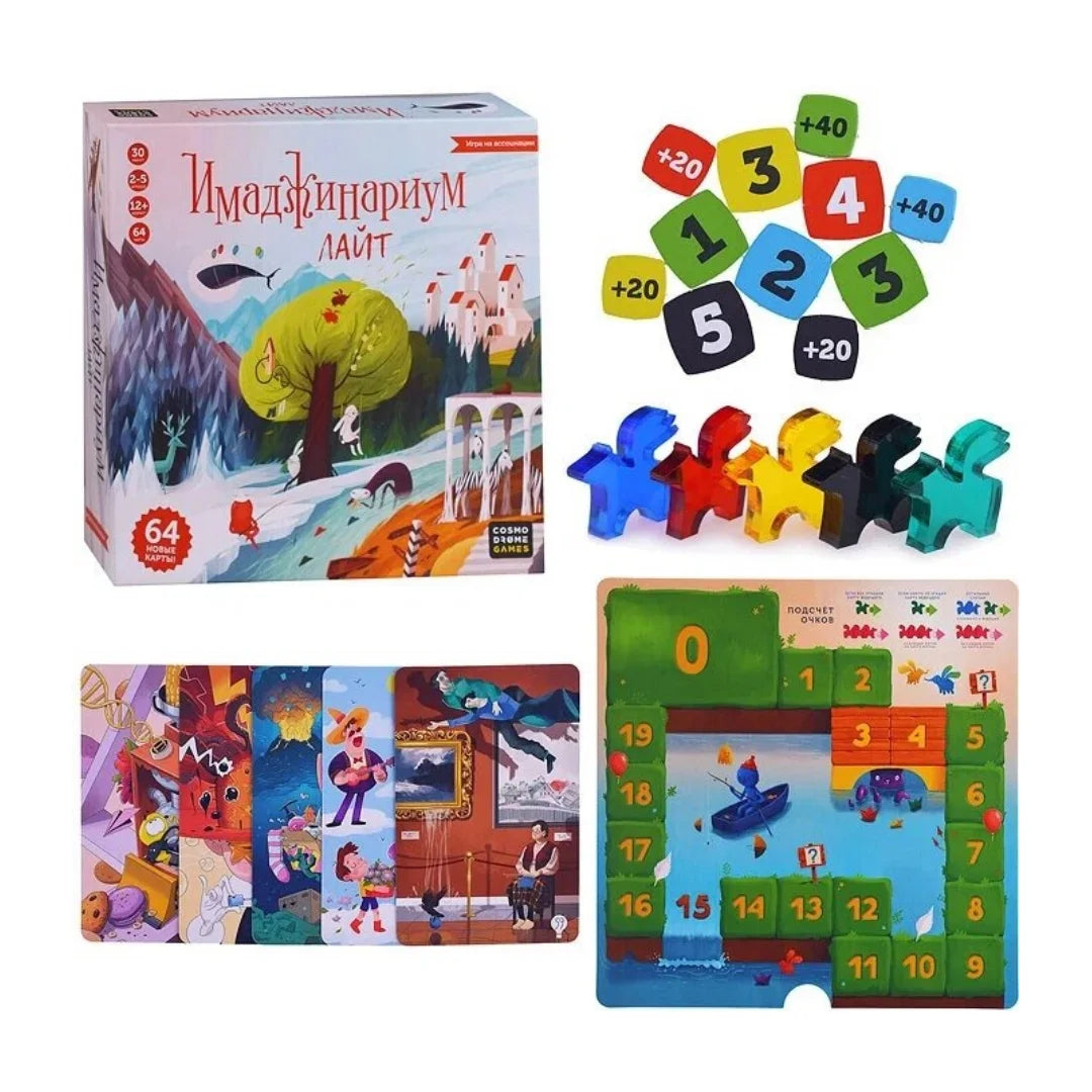 Imajinarium lite board game, card game, holiday gift (small shade of color)
