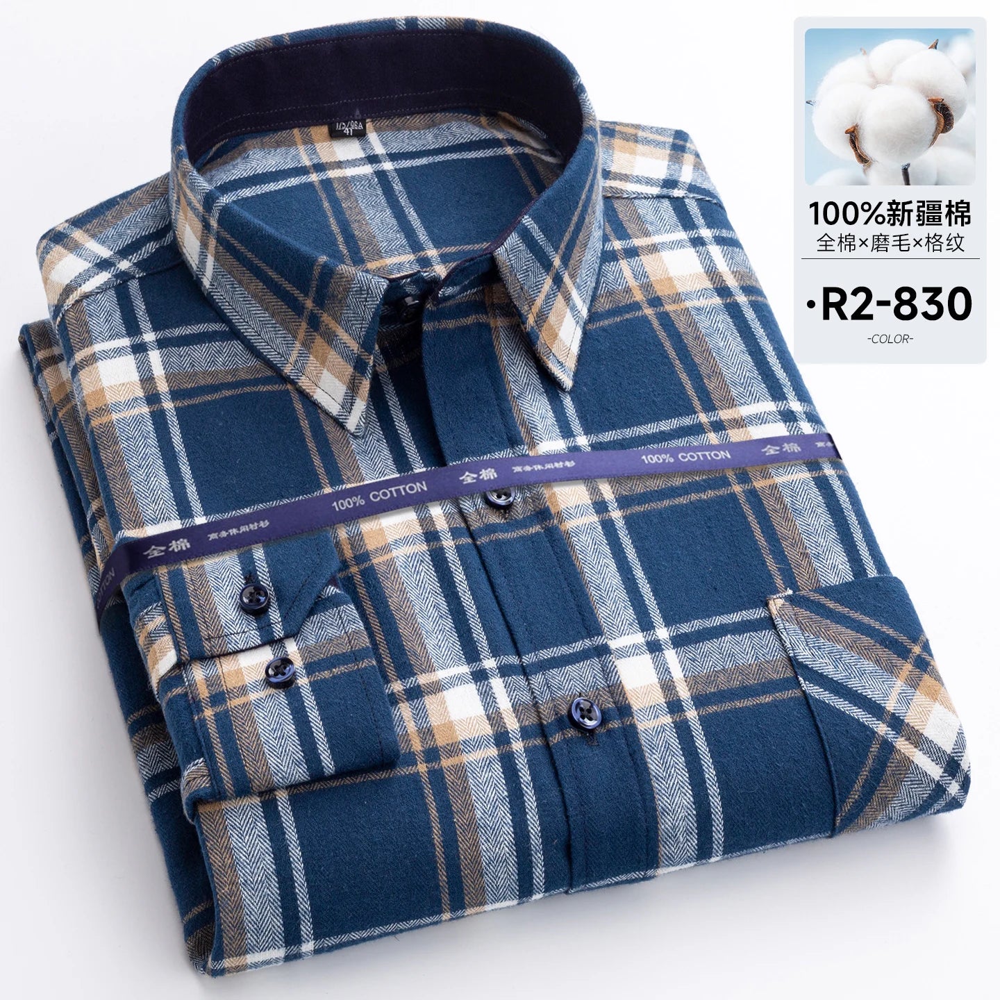 Men's long-sleeved cotton jersey checked shirt - suitable for daily work in all seasons, featuring fashionable style.