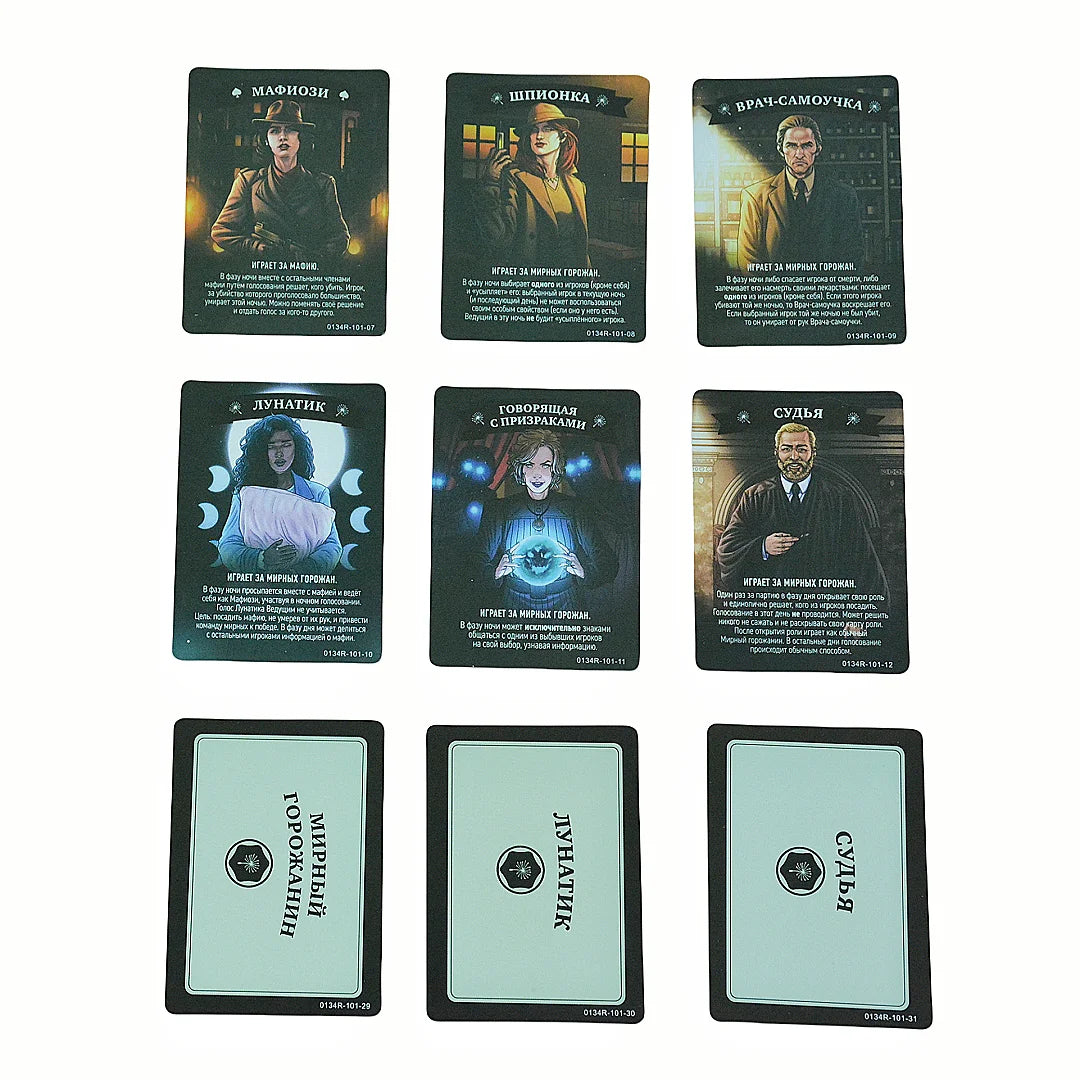 Board Game Mafia (Including Masks and Card Accessories), Card Game, Interactive Game, Ideal Game for Parties, Holiday Gifts