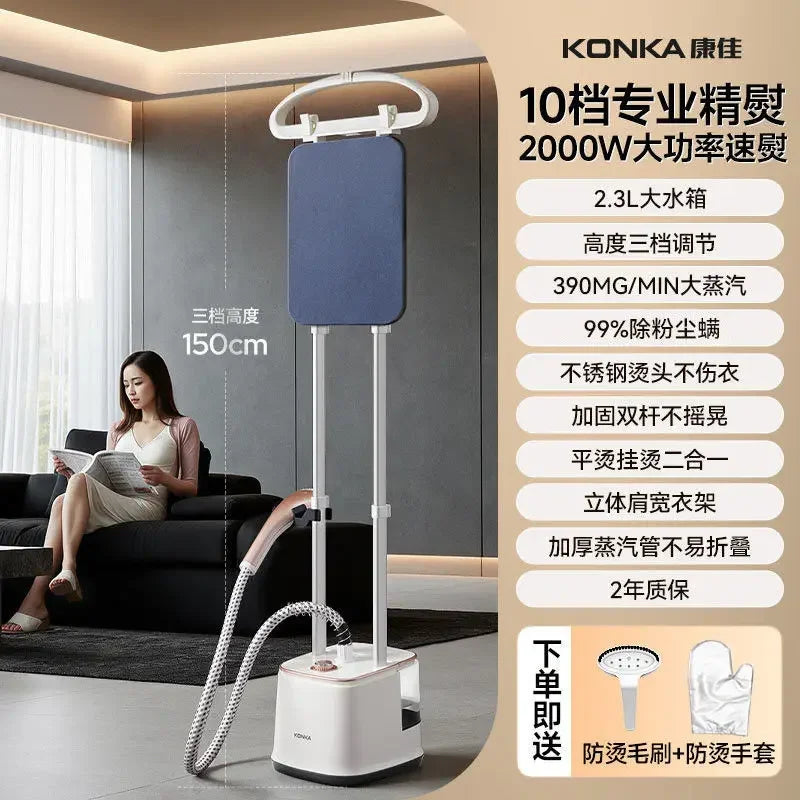 Vertical double pole hanging ironing machine with strong steam and thick steam pipe for smooth handheld ironing and flat hanging