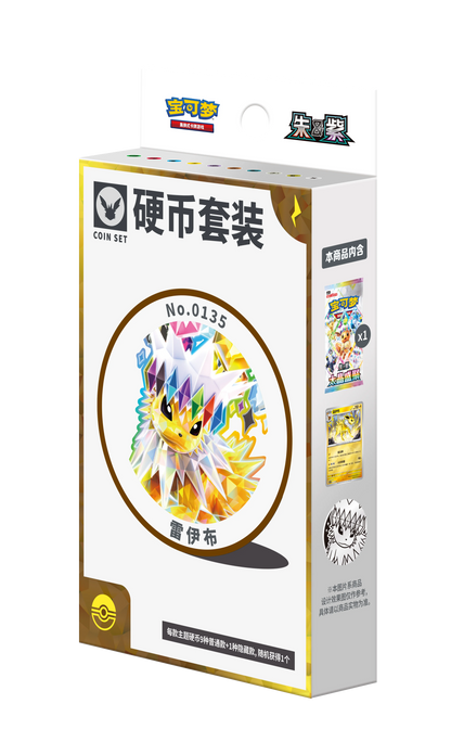 100% Official Pokemon TCG Terastal Festival Eevee Eeveelutions Coin Blister Set Gift Box Mystery Badge Quicksand Keychain Frame
