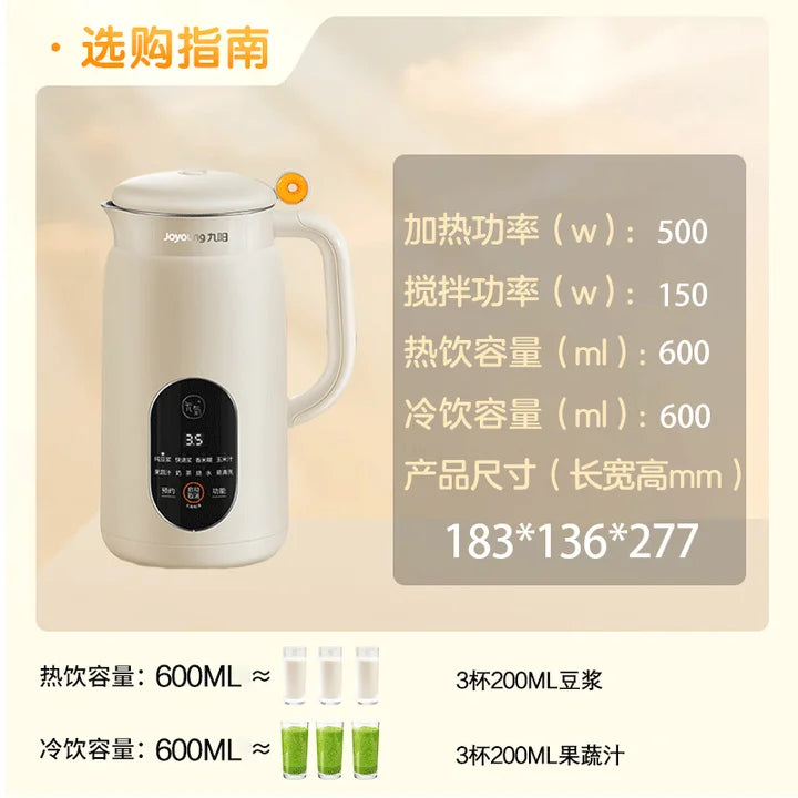 6L Mini Home Soy Milk Maker with Fine Texture, Filter-Free, Cook-Free, Multi-Functional Speedy Soy Milk, Smart Reservation D525