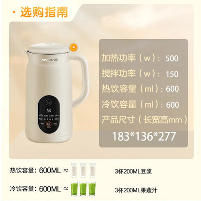 6L Mini Home Soy Milk Maker with Fine Texture, Filter-Free, Cook-Free, Multi-Functional Speedy Soy Milk, Smart Reservation D525