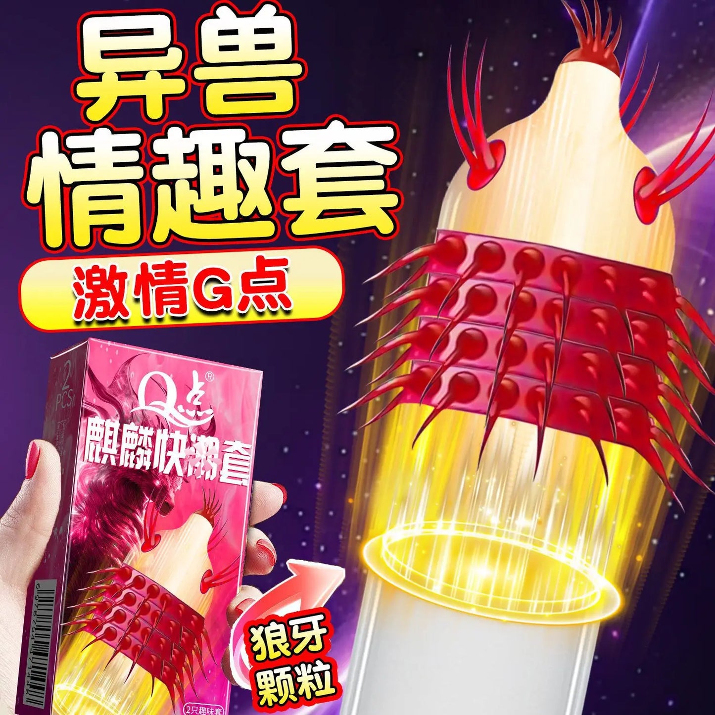 Ribbed Condoms for Men Dotted Spike G-spot Vaginal Stimulation Cock Condom Contraception Sensitive Penis Sleeve Adult Sex Toys