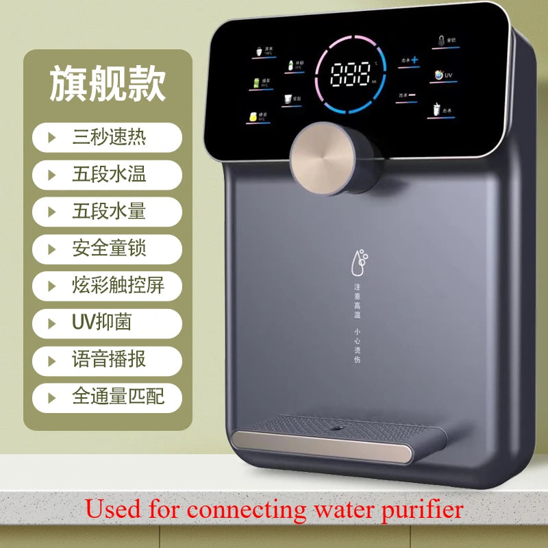 220V Pipeline Machine Wall-Mounted No Inner Liner Dual Purpose for Bottled Water/Water Purifier UV Smart Hot Water Dispenser