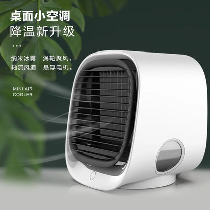 USB water cooling fan desktop office household air conditioner fan small air cooler mini fan