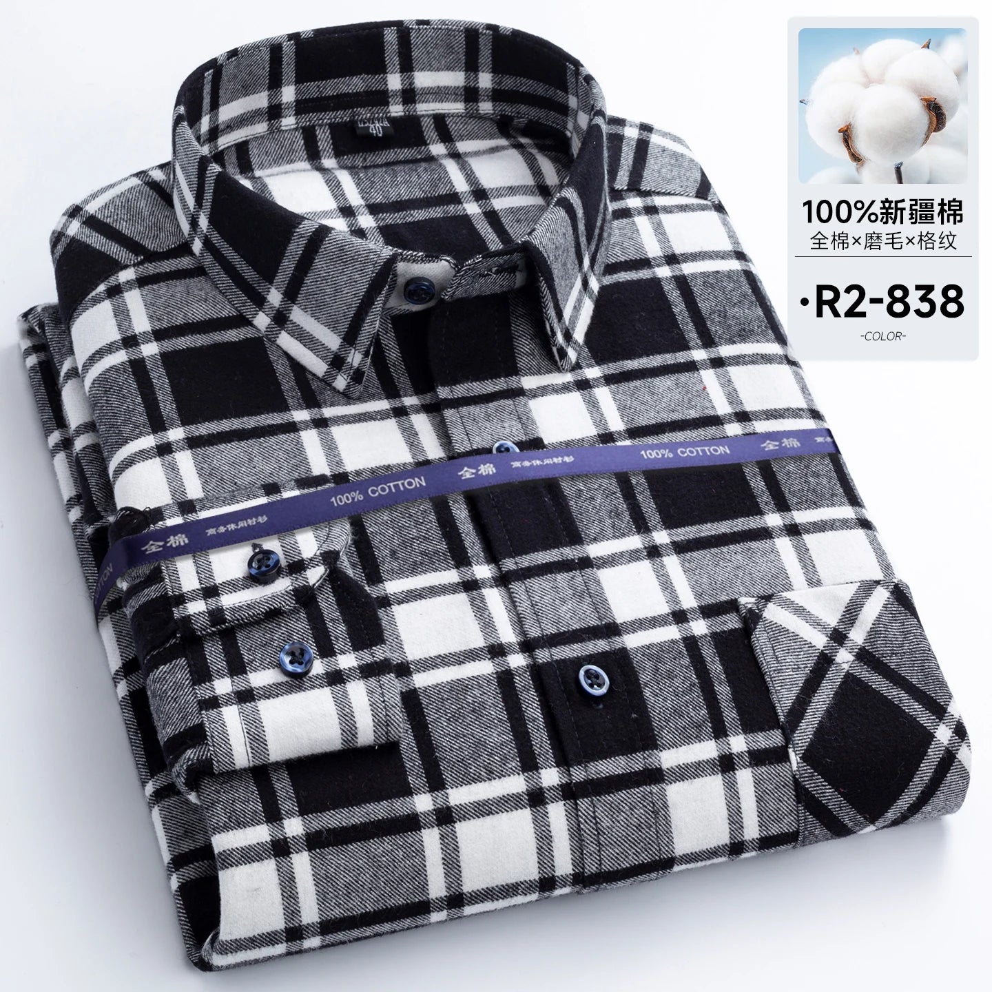 Men's long-sleeved cotton jersey checked shirt - suitable for daily work in all seasons, featuring fashionable style.
