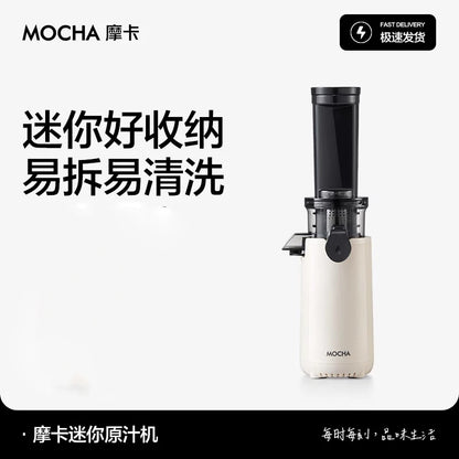 Mokkom Mini Slow Juicer Household Full-automatic Small Multifunctional Residue Juice Separation Fruit Mini Frying Juicer