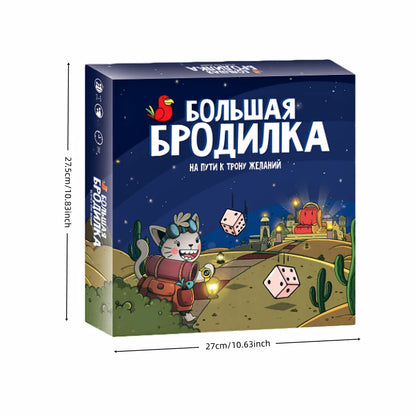 《Big Broadilka: on the Path to Your Desires》Russian Board Game, Ideal Game for Parties, Perfect for Halloween, Christmas, and a Great Gift Choice
