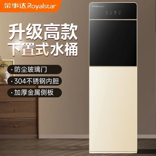 Automatic hot and cold water dispenser with water bucket placed under the water dispenser for home use, vertical dormitory