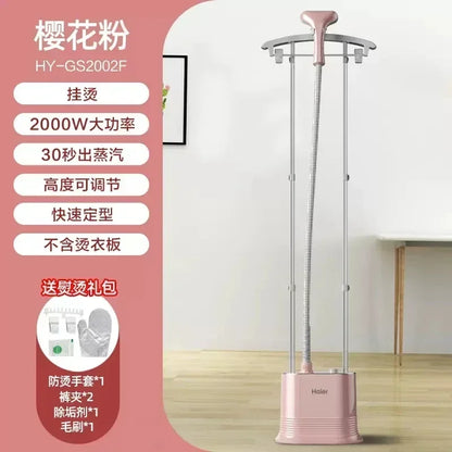 220V Haier Garment Ironing Machine Home Handheld Steam Iron Vertical Ironing Machine Ironing Clothes Steam Cleaner Machine EC