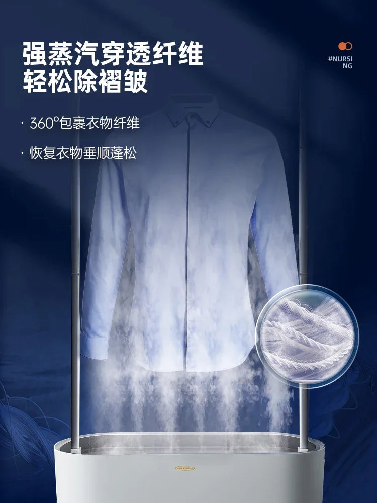 220V SOLEUSAIR Garment Steamer Full Automatic Steam Ironing Machine with Drying Function Home Use CCB