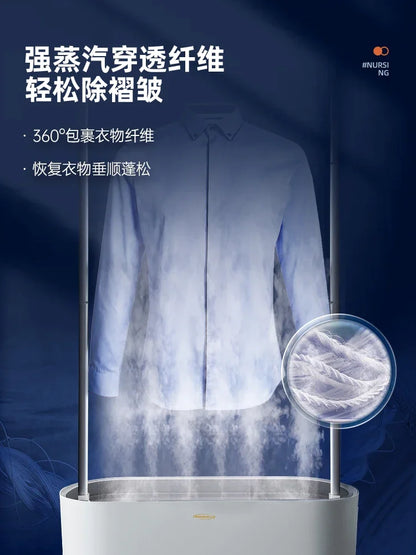 220V SOLEUSAIR Garment Steamer Full Automatic Steam Ironing Machine with Drying Function Home Use CCB