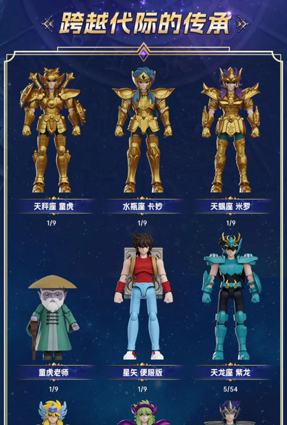 Original Blokees Gold Saint Action Figure Champion Saori Kido Seiya Mu Aiolia Assembly Figure Children Toys Birthday Gift