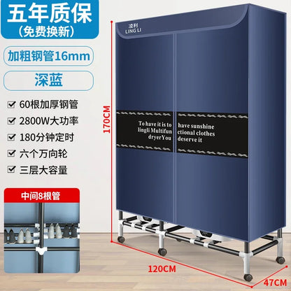 220V Lingli Large Capacity Dryer Home Clothes Dryer Sterilizing Wardrobe BDW