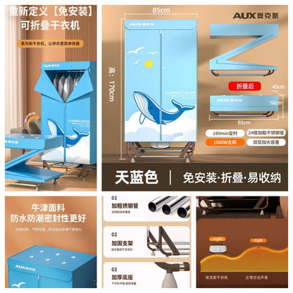 Foldable Portable Clothes Dryer: Home Garment Drying – Compact Wardrobe Dryer