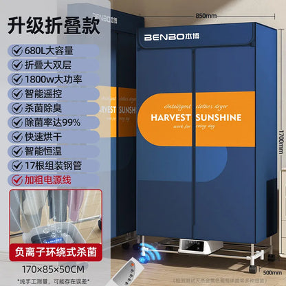Sterilization dryer1800W intelligent constant temperature 600 minutes timing household quick-drying drying wardrobe