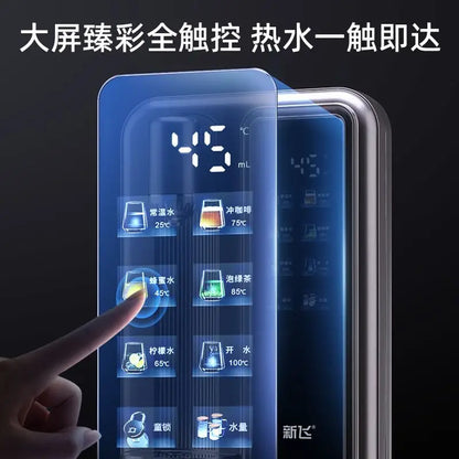 Pipeline machine, household wall mounted rapid heating water dispenser, intelligent temperature control direct drinking machine