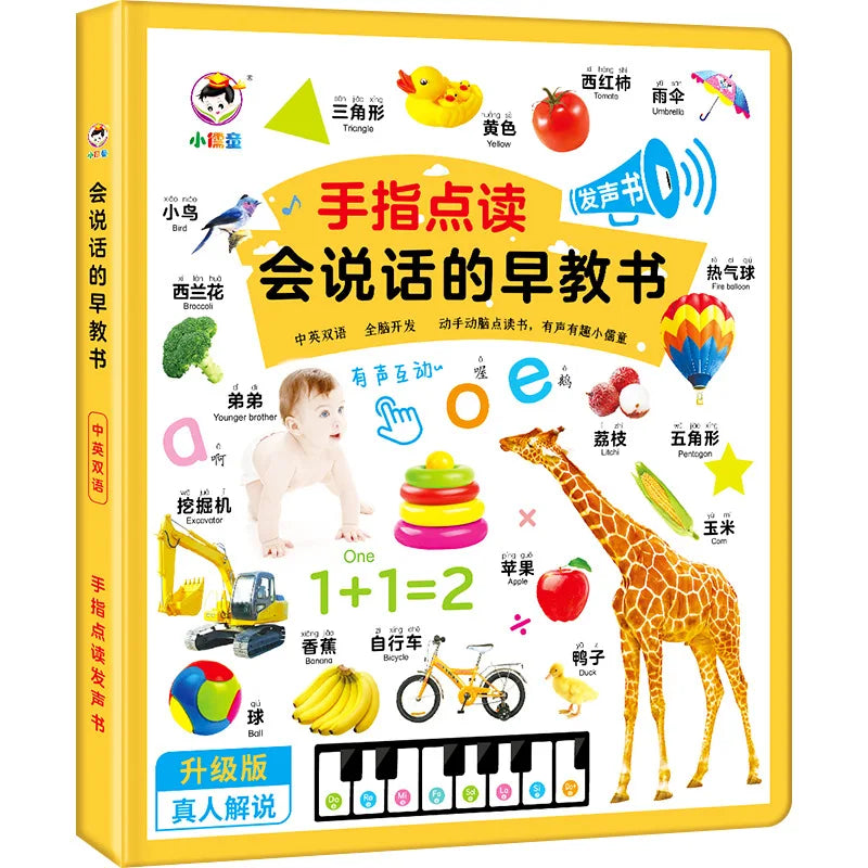 Language Enlightenment Audiobook, Children's Cognitive Early Education, Parent-child Interaction