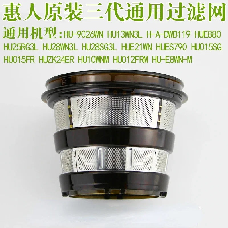 Hurom HZ slow juicer Third Generation blender replacement spare parts  Hurom HU-9026WN HU-13WN3L HU-9WN3L HU-12027WN