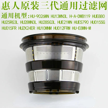 Hurom HZ slow juicer Third Generation blender replacement spare parts  Hurom HU-9026WN HU-13WN3L HU-9WN3L HU-12027WN