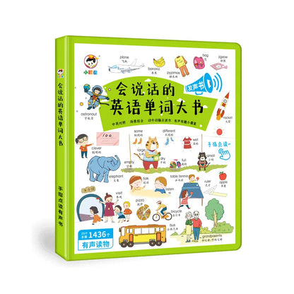 Chinese Pinyin Audiobook, Pinyin and Literacy Early Education, Cognitive Enlightenment, Parent-child Interaction