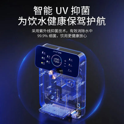 220V Pipeline Machine Wall-Mounted No Inner Liner Dual Purpose for Bottled Water/Water Purifier UV Smart Hot Water Dispenser