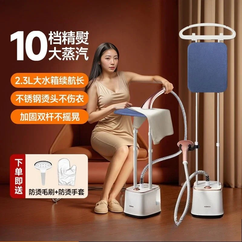 Vertical double pole hanging ironing machine with strong steam and thick steam pipe for smooth handheld ironing and flat hanging