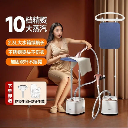 Vertical double pole hanging ironing machine with strong steam and thick steam pipe for smooth handheld ironing and flat hanging