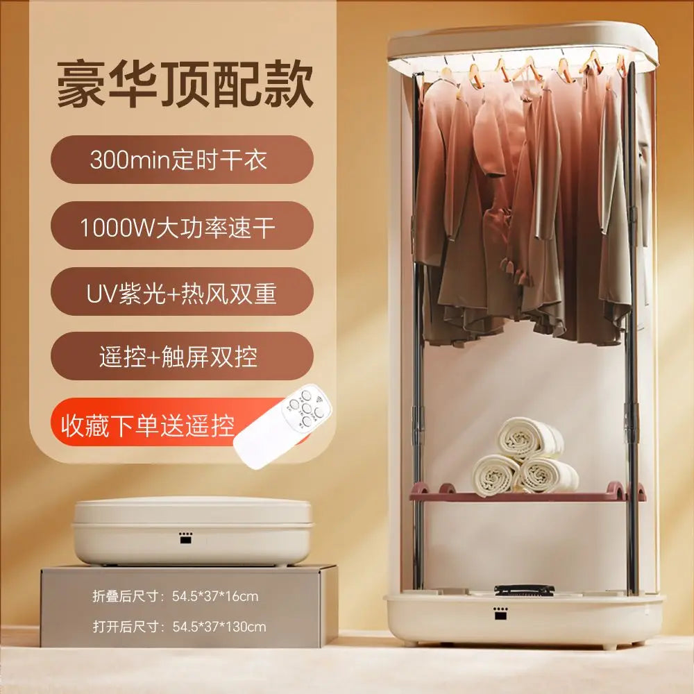 Folding dryer for household clothes, fully automatic air drying, portable storage dryer