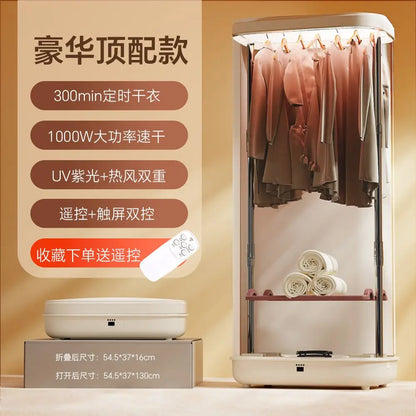Folding dryer for household clothes, fully automatic air drying, portable storage dryer