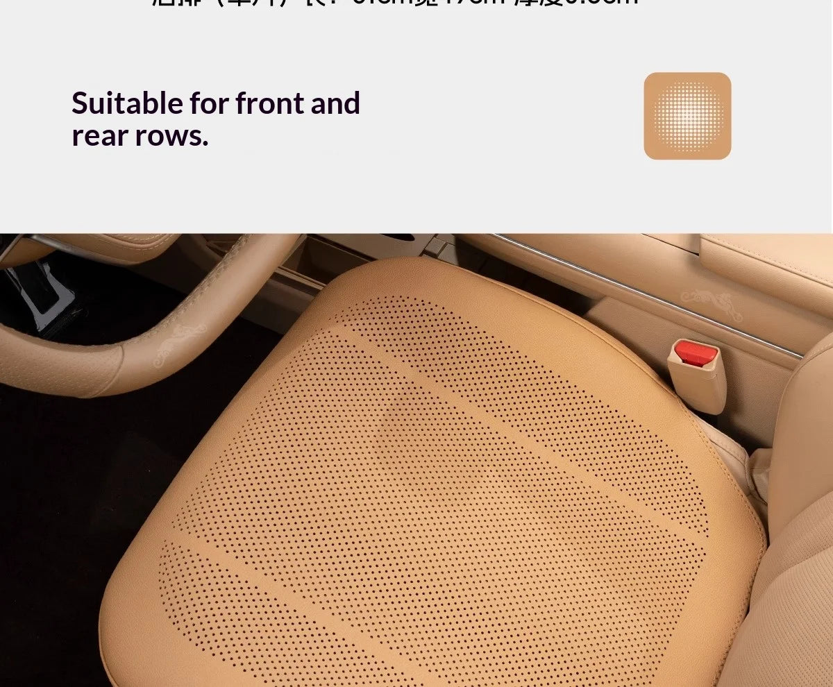 Universal High-End Summer Thin Car Seat Cushion Set for Four Seasons Interior Ventilation And Breathability
