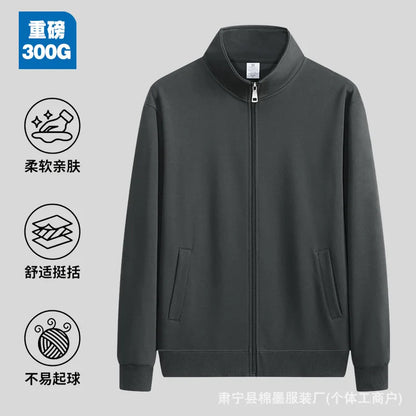 300g Premium China Cotton Zip Up Hoodie Solid Color Stand Collar Casual Unisex Streetwear Jacket for Spring Autumn