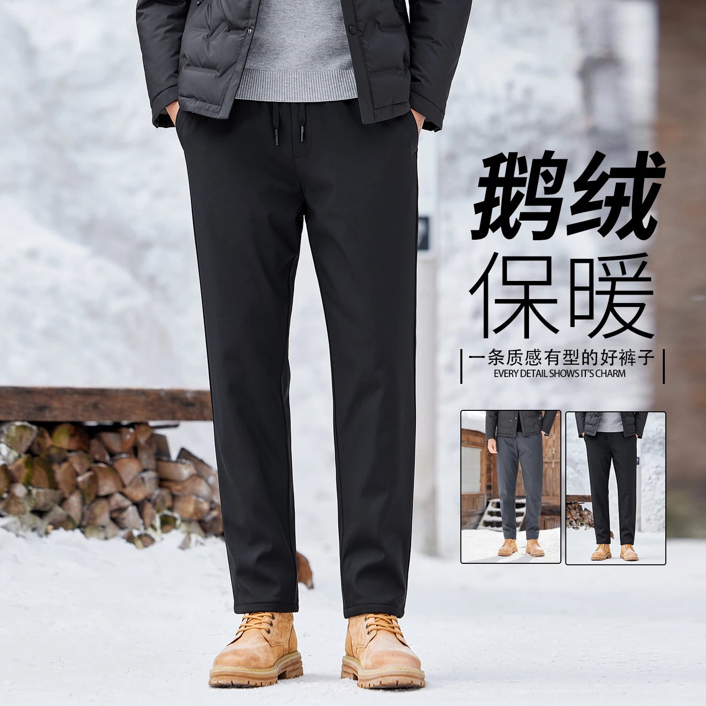 90% Goose Down Warm Pants Hot Sale 2025 Men Winter Thick Straight Trousers High Elastic Waist Down Thermal Pants