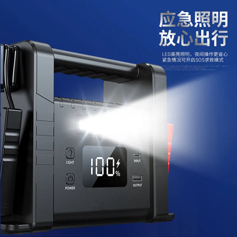 Emergency Power Supply for Car Jump Starter 12V Portable Battery Booster Pack for Dead Car Battery Emergency Starting Power