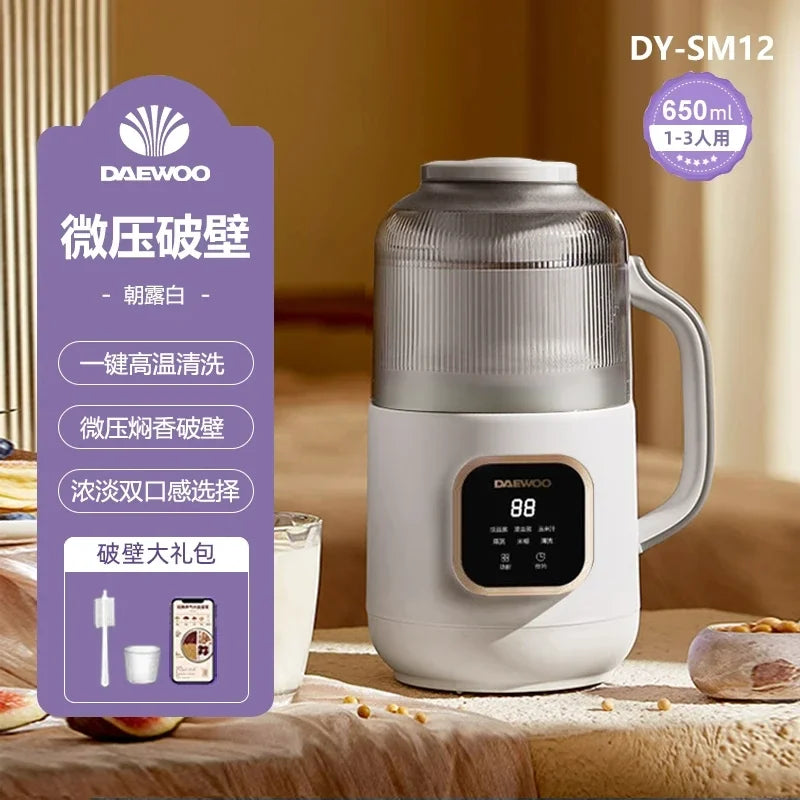 220V Blender Soymilk Maker Small Automatic Low Noise No Residue Juicer Cooking Machine AH