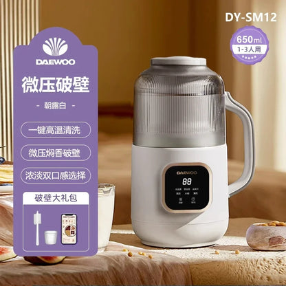 220V Blender Soymilk Maker Small Automatic Low Noise No Residue Juicer Cooking Machine AH