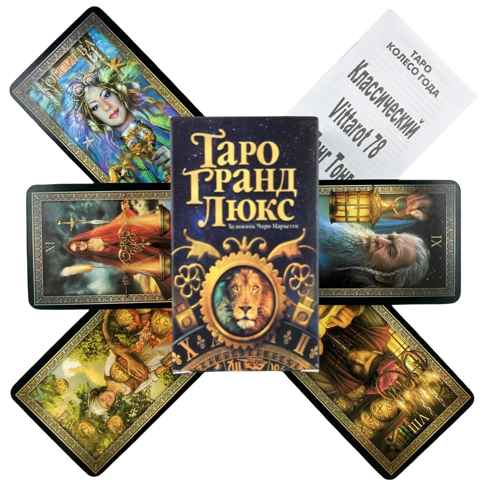 Russian Tarot Cards Deck Visions Divination Edition Board ТАРО ГРАНД ЛЮКС Playing Games With Paper Guidebook Wholesale