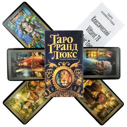 Russian Tarot Cards Deck Visions Divination Edition Board ТАРО ГРАНД ЛЮКС Playing Games With Paper Guidebook Wholesale